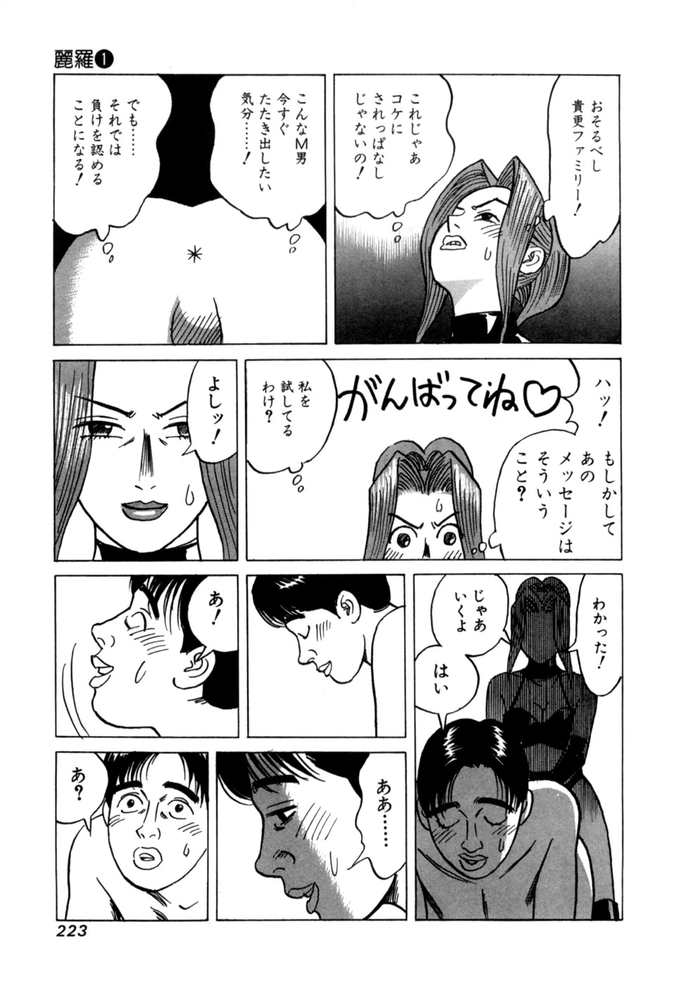 หน้า 226