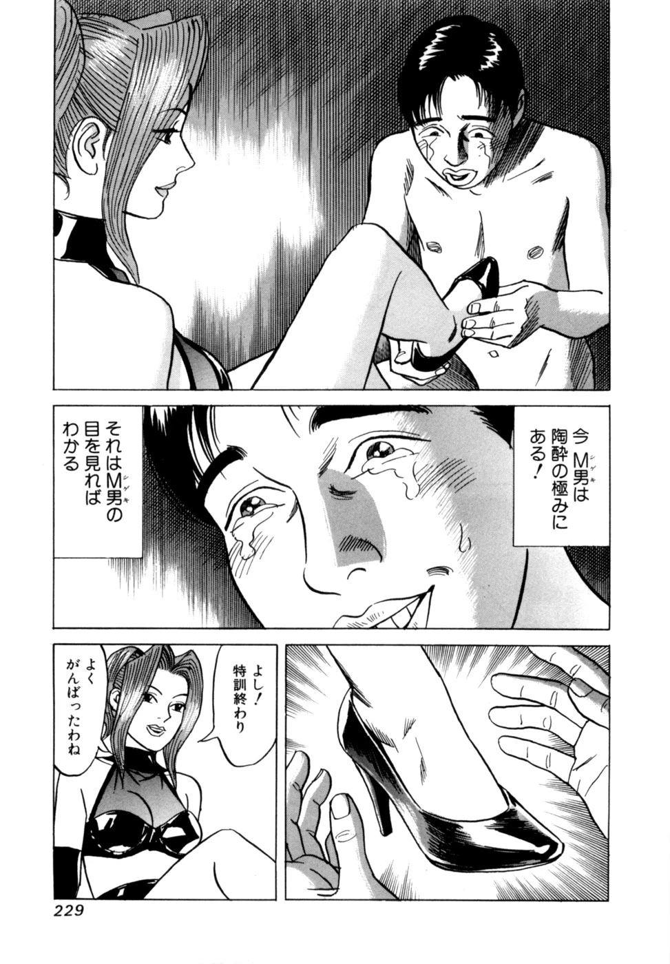 หน้า 232