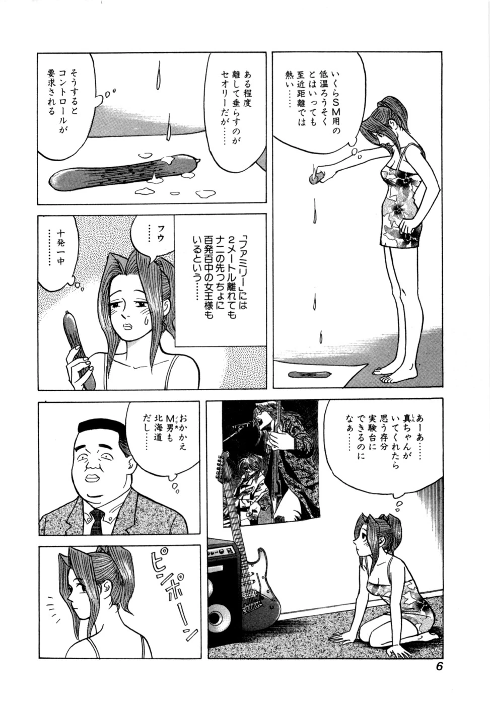 หน้า 9
