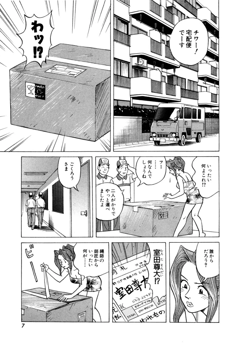 หน้า 10
