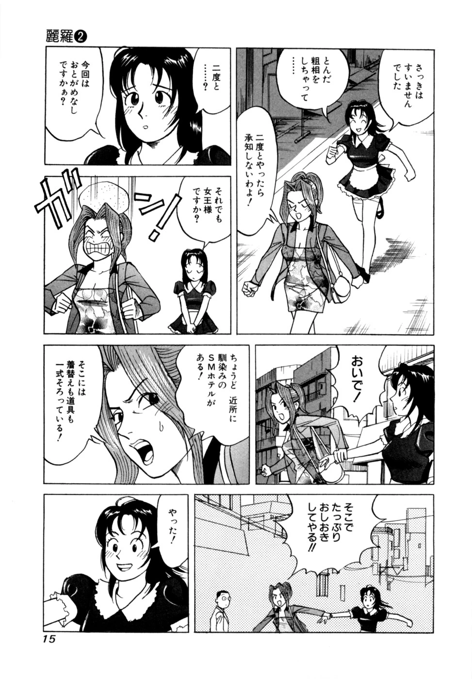 หน้า 18
