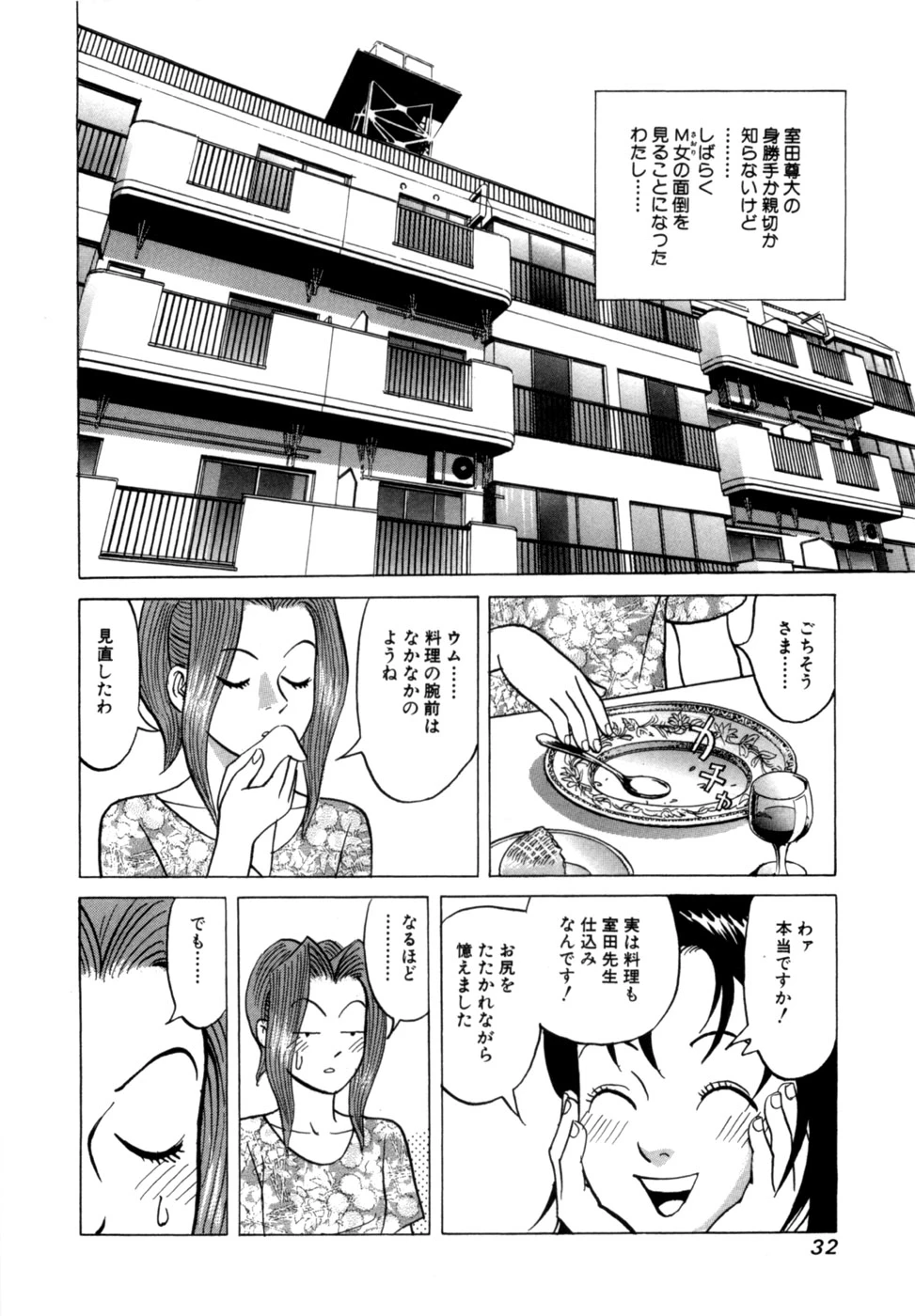 หน้า 35