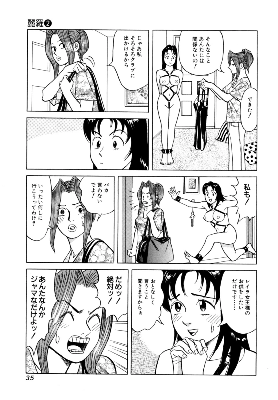 หน้า 38