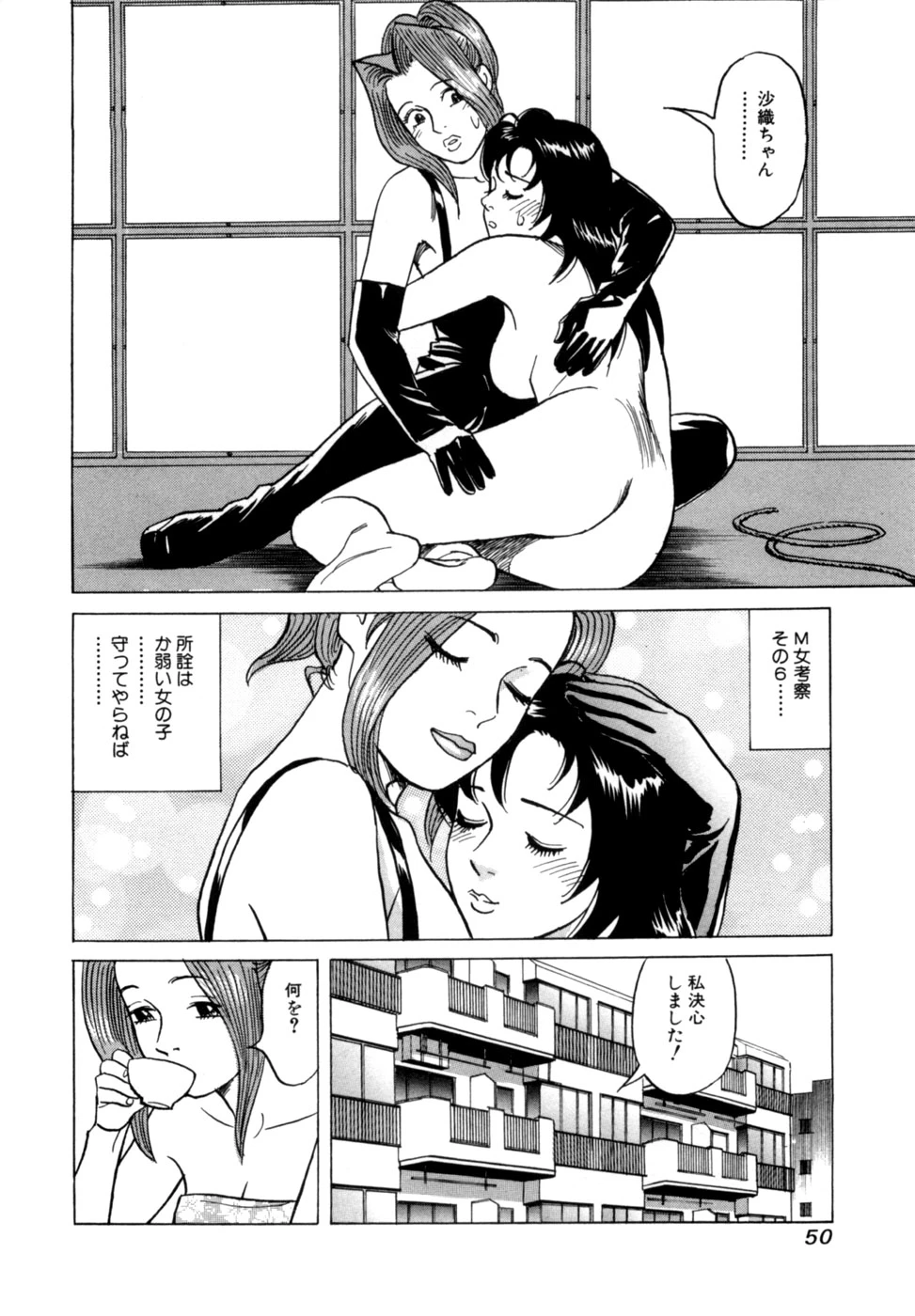 หน้า 53