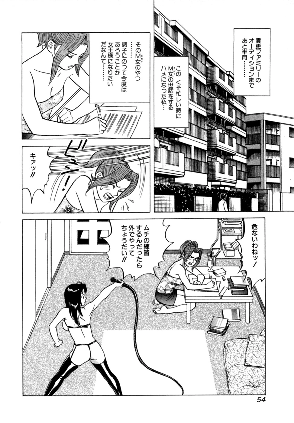 หน้า 57