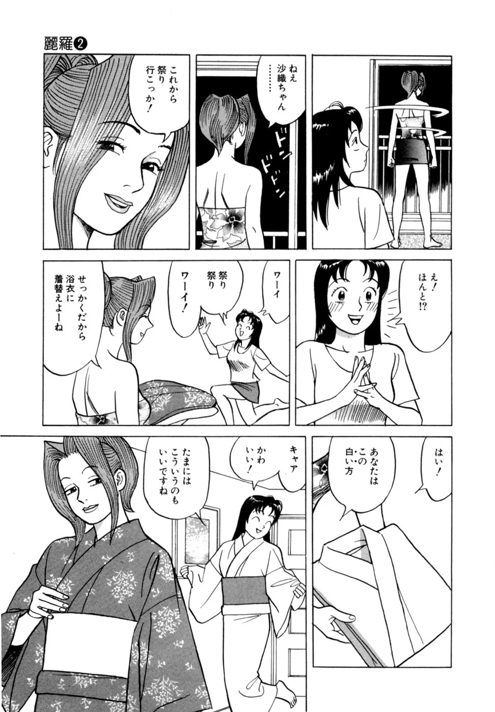 หน้า 66