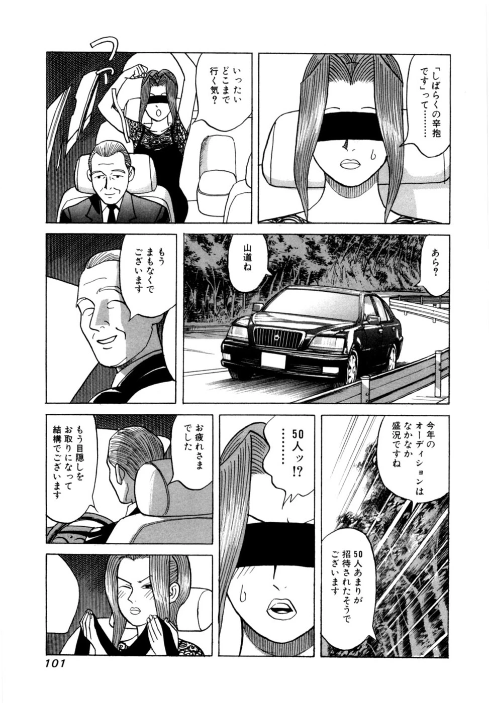 หน้า 104