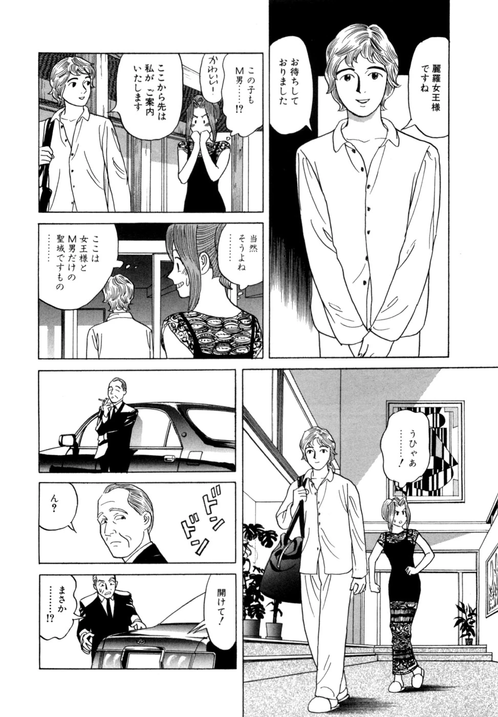 หน้า 109