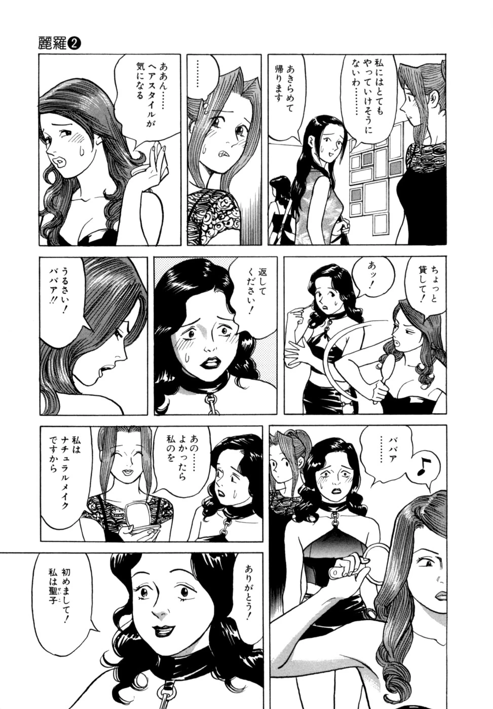 หน้า 114
