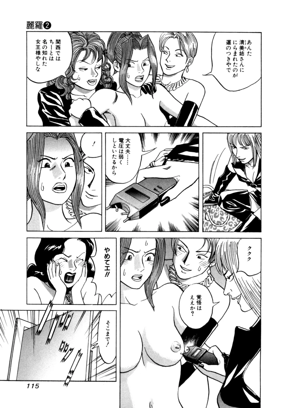 หน้า 118