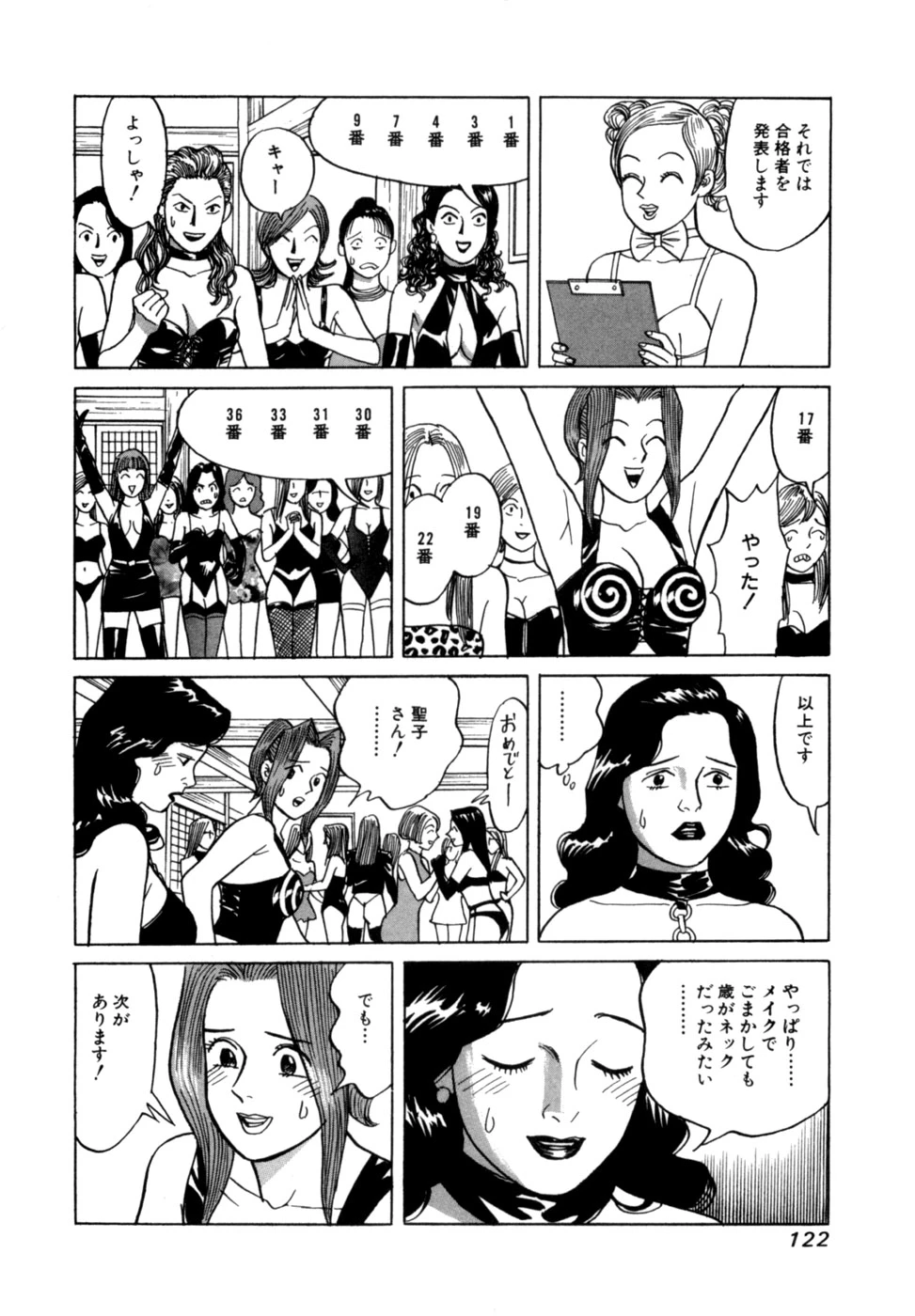 หน้า 125