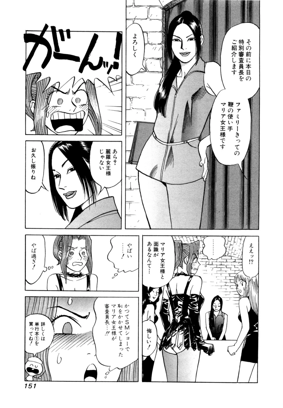 หน้า 154