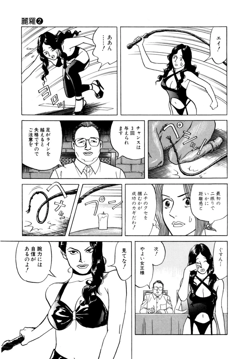 หน้า 156
