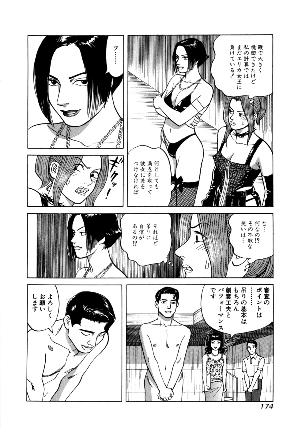 หน้า 177