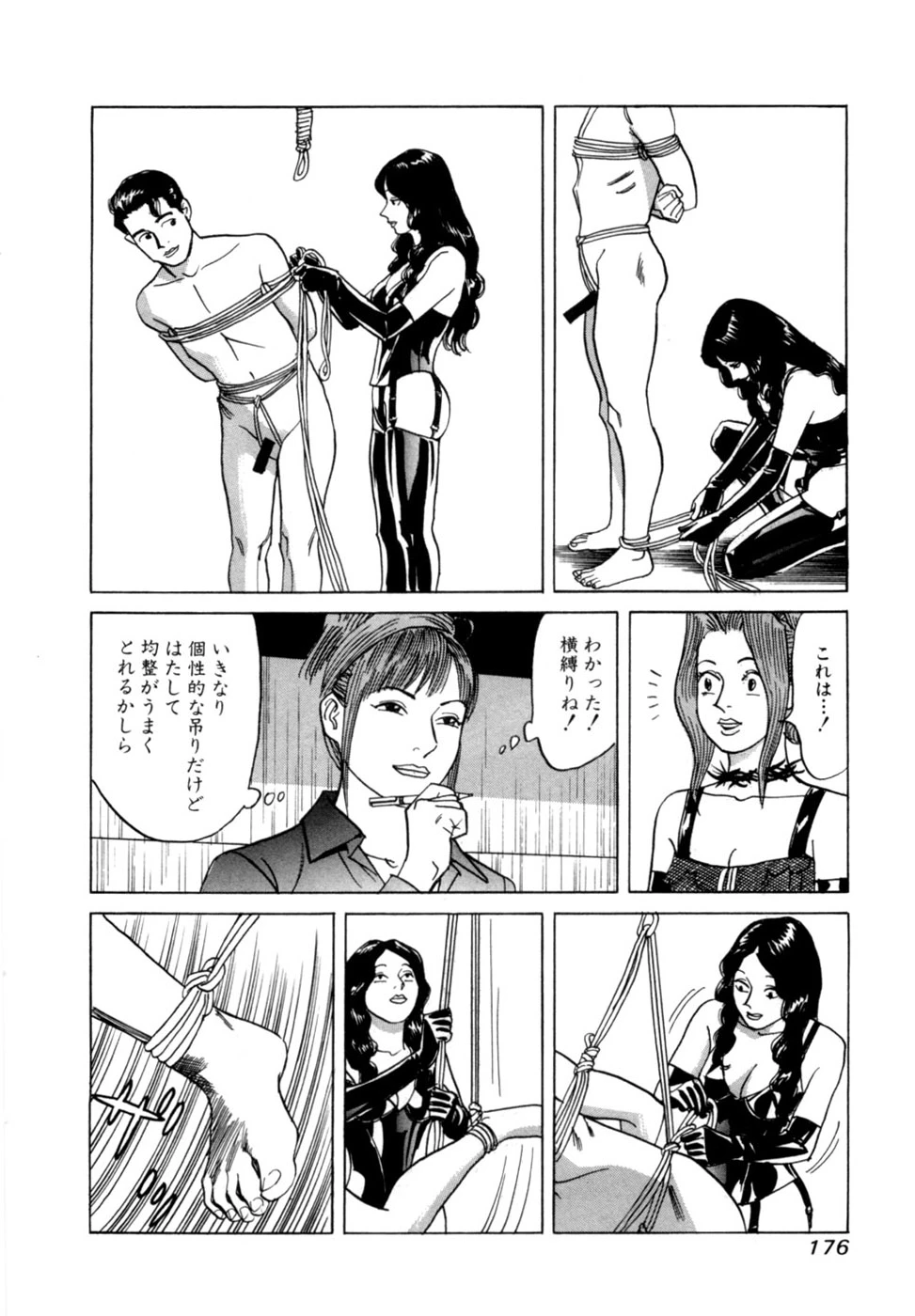 หน้า 179