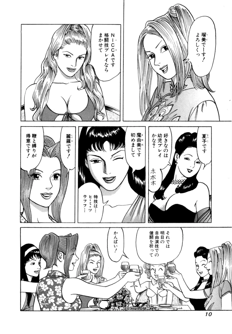 หน้า 13