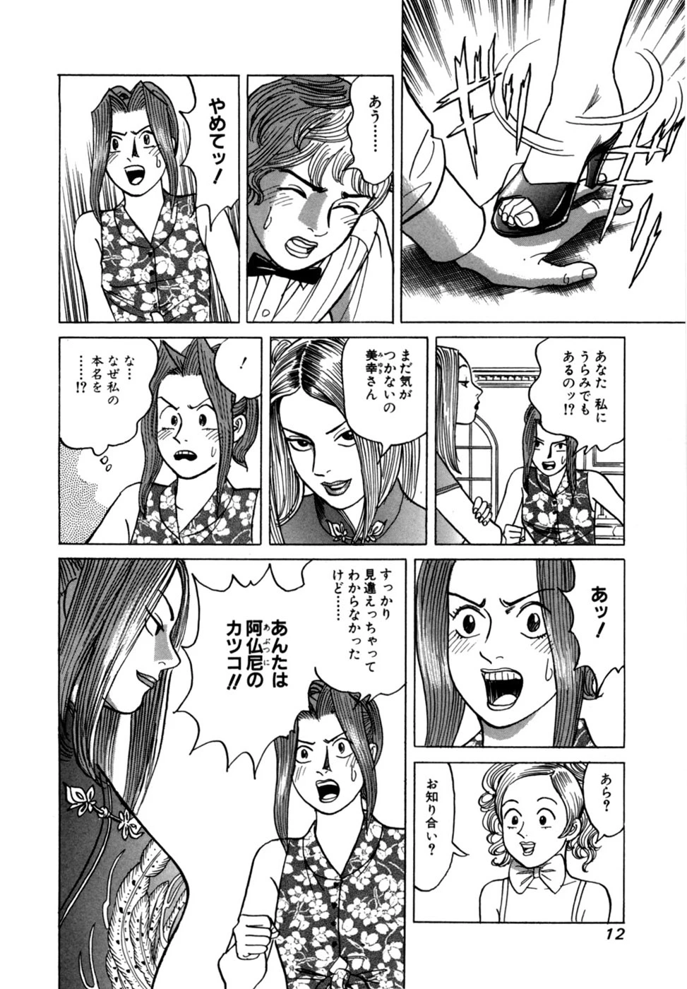 หน้า 15