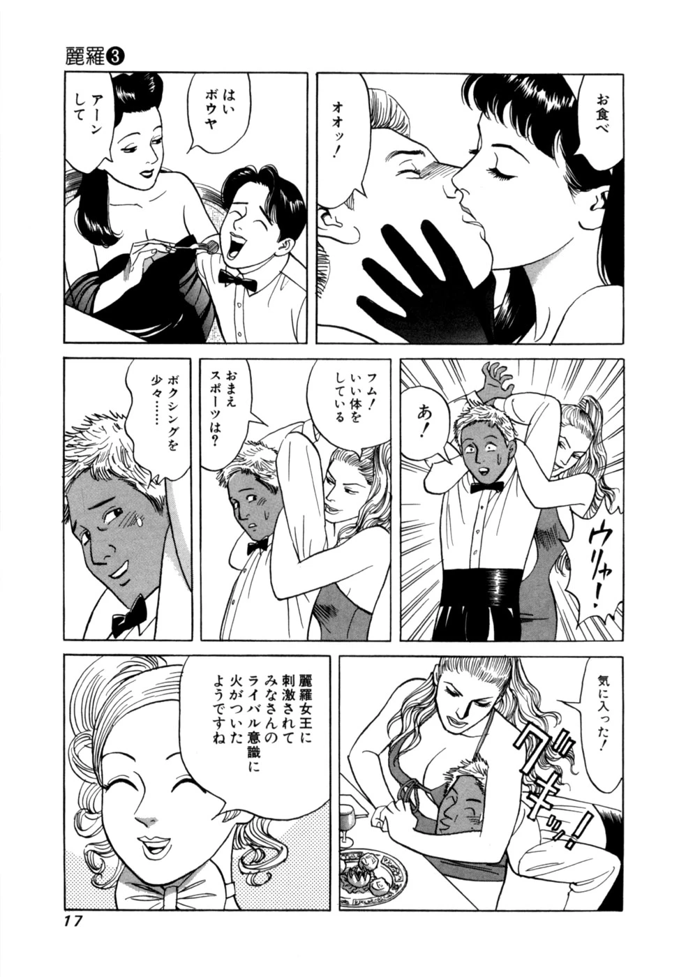 หน้า 20