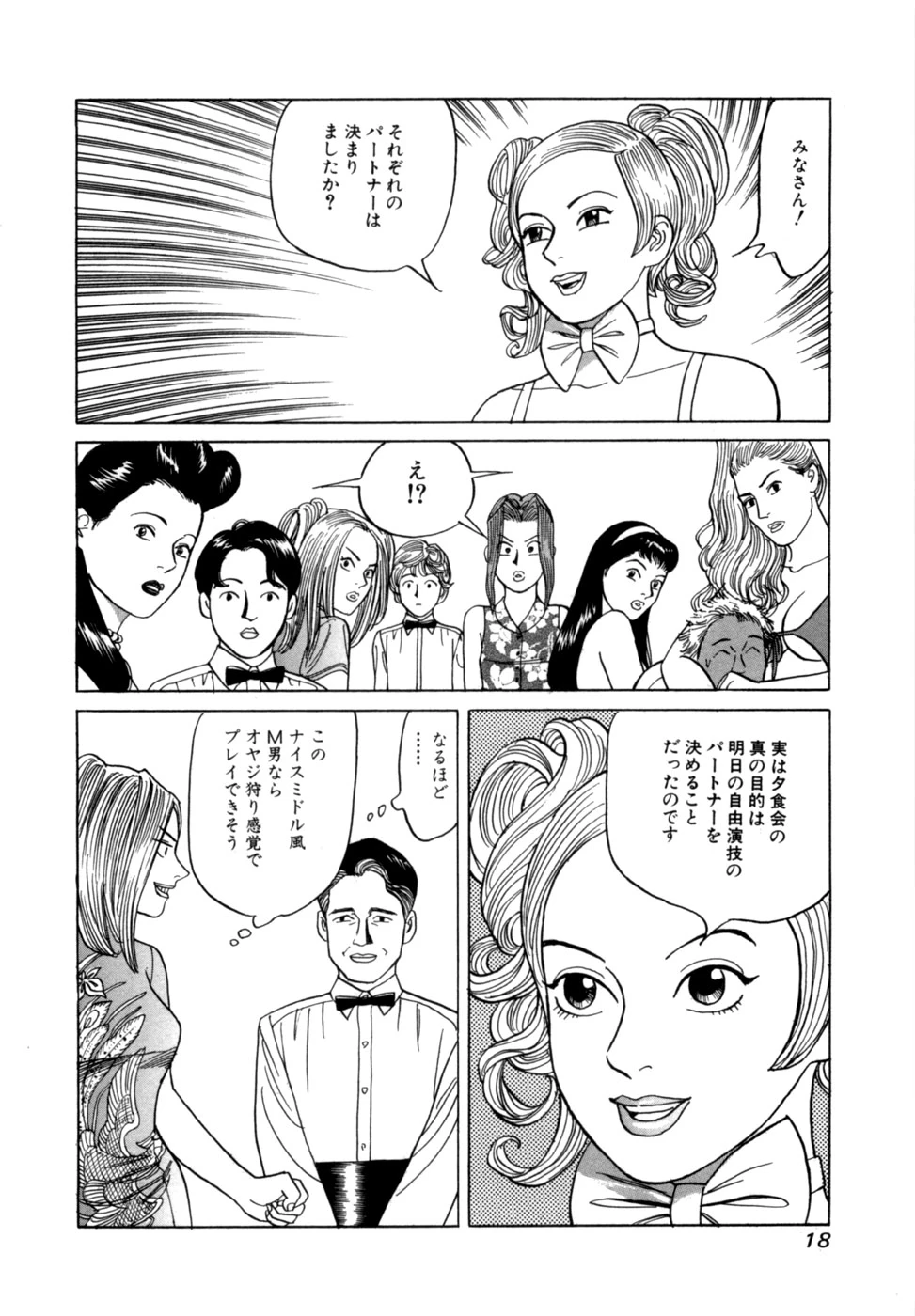 หน้า 21