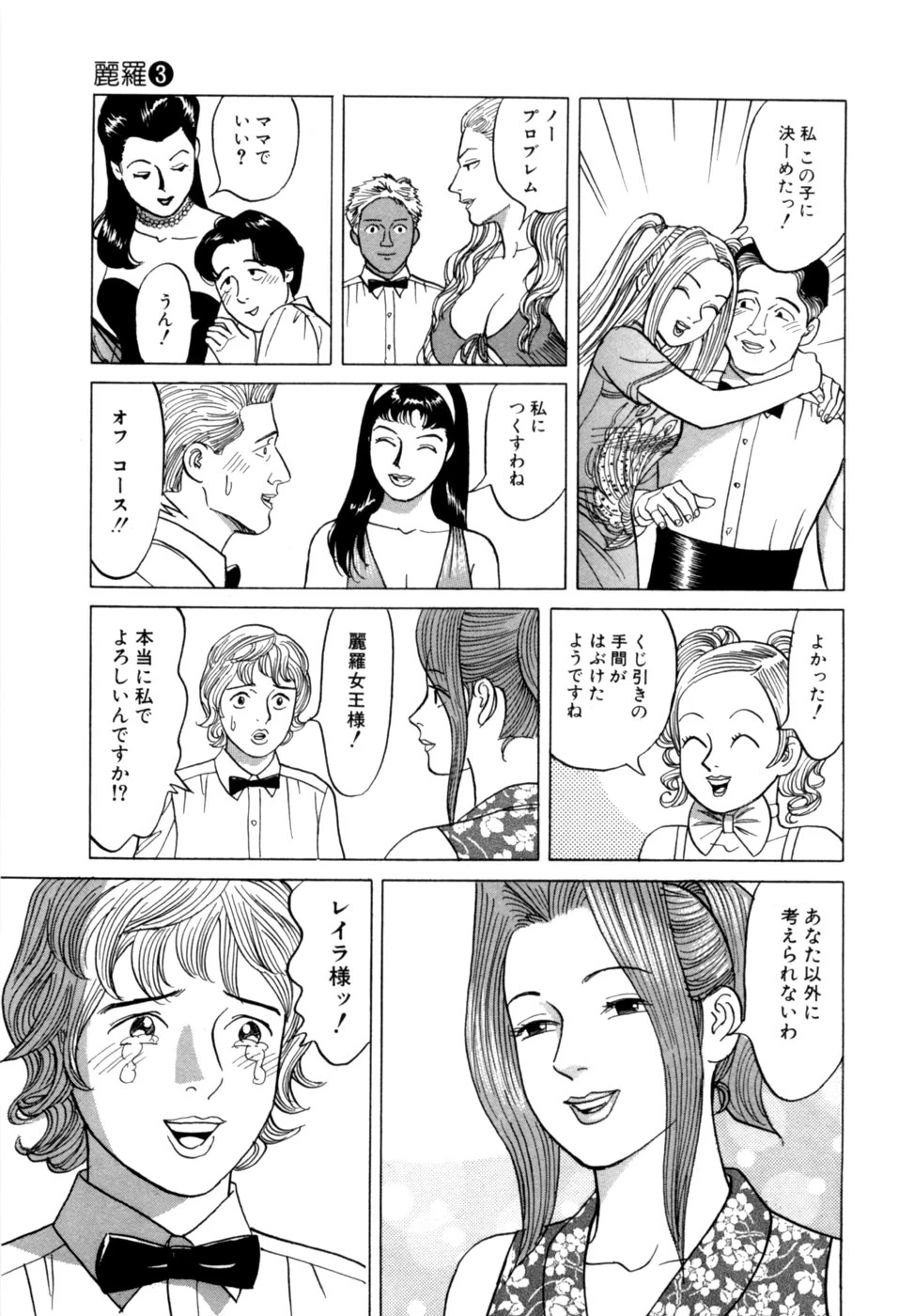 หน้า 22