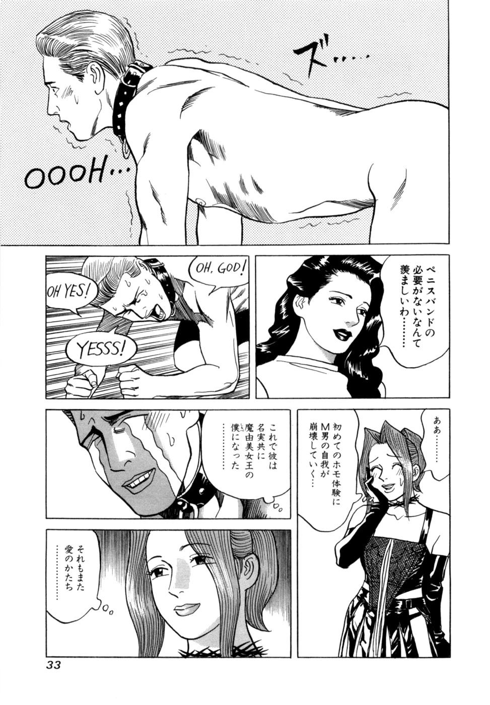 หน้า 36