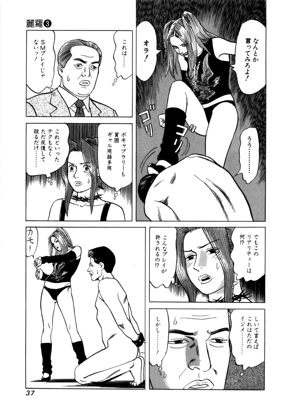 หน้า 40