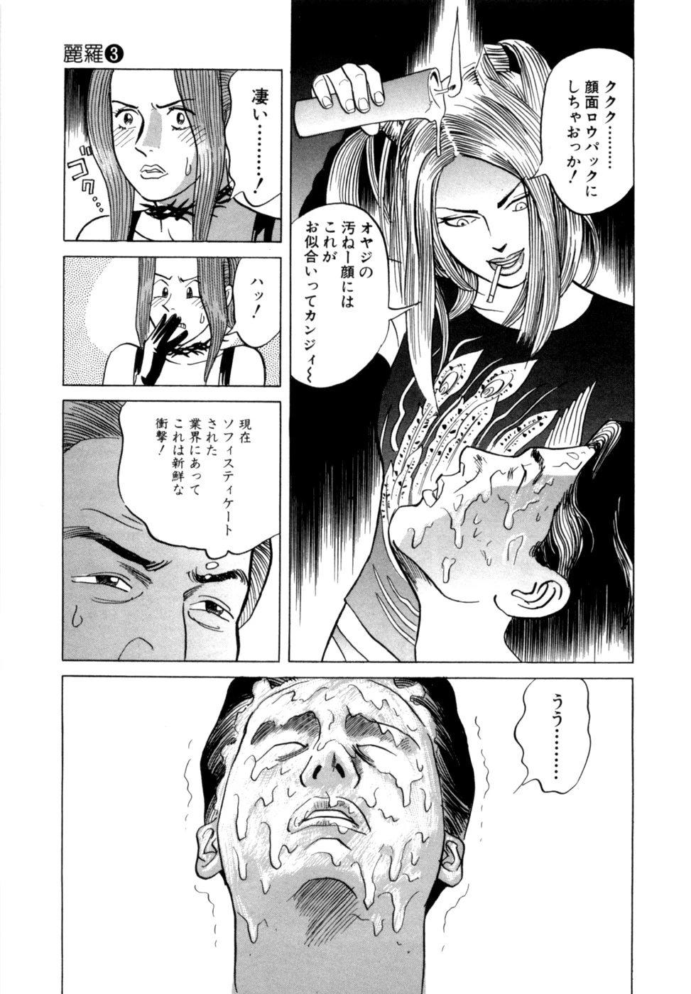 หน้า 42
