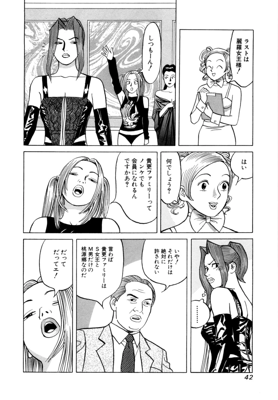 หน้า 45