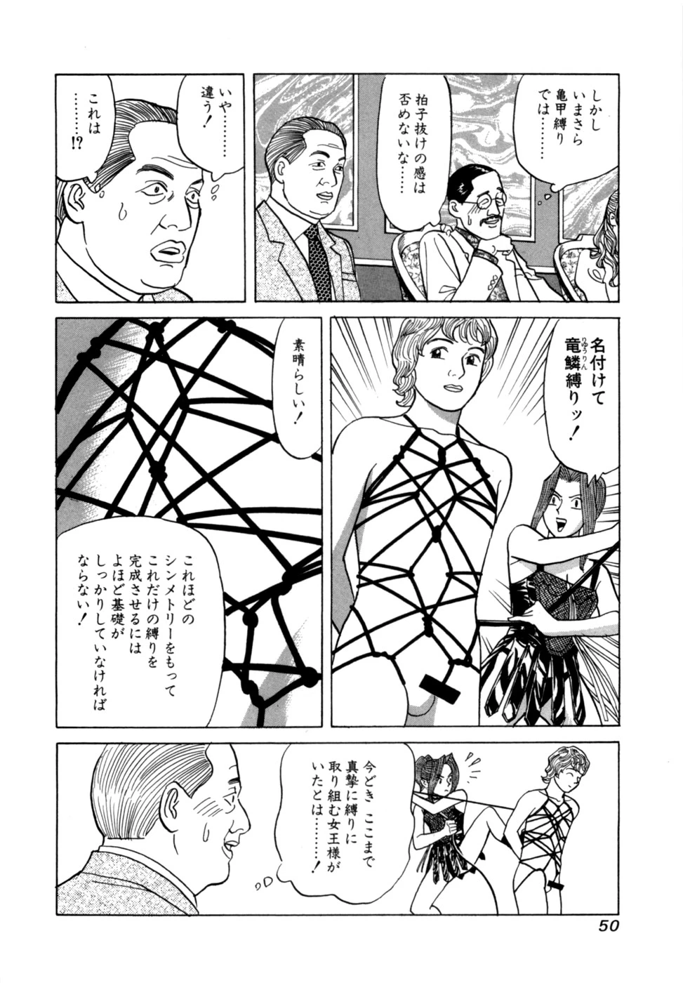 หน้า 53
