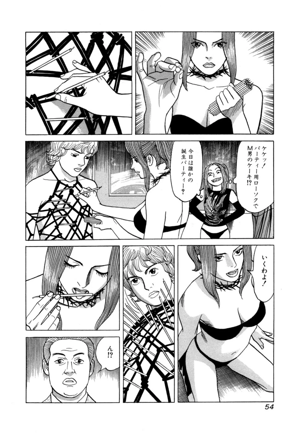 หน้า 57