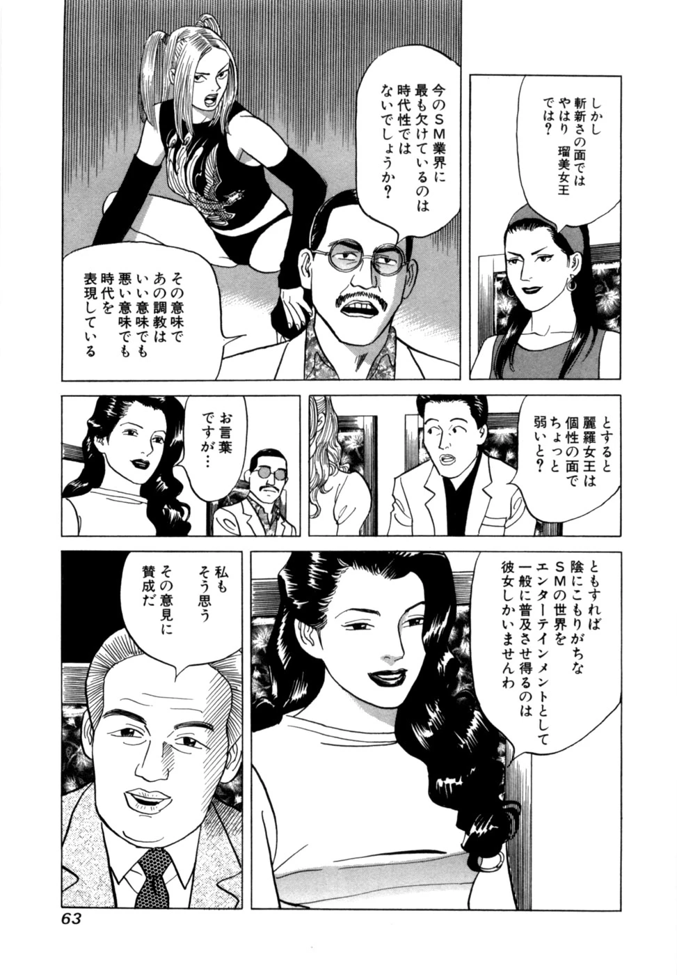หน้า 66