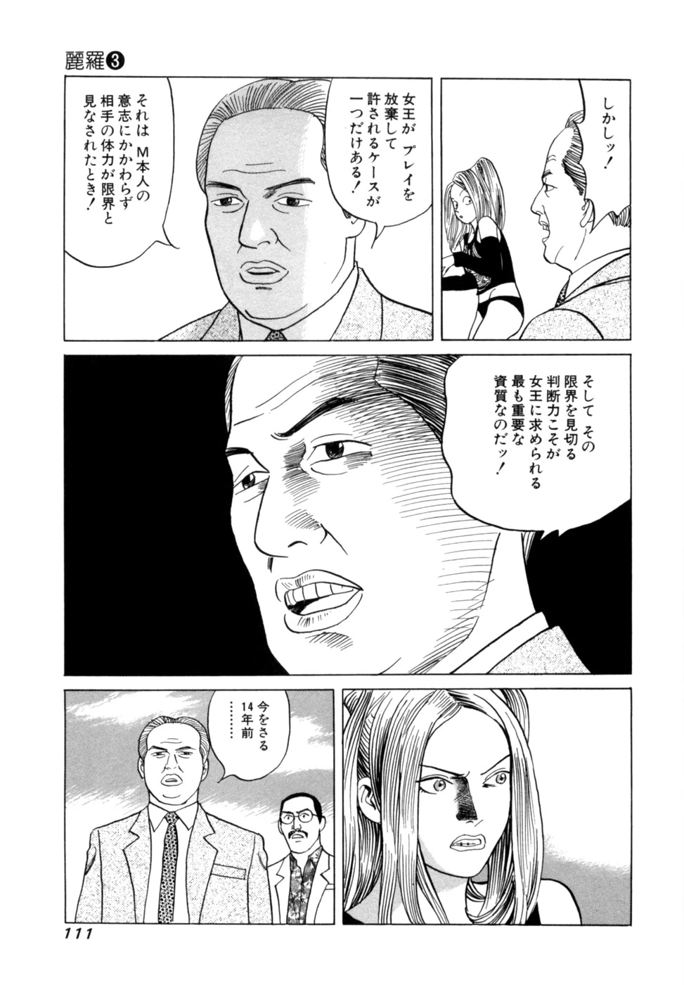หน้า 114
