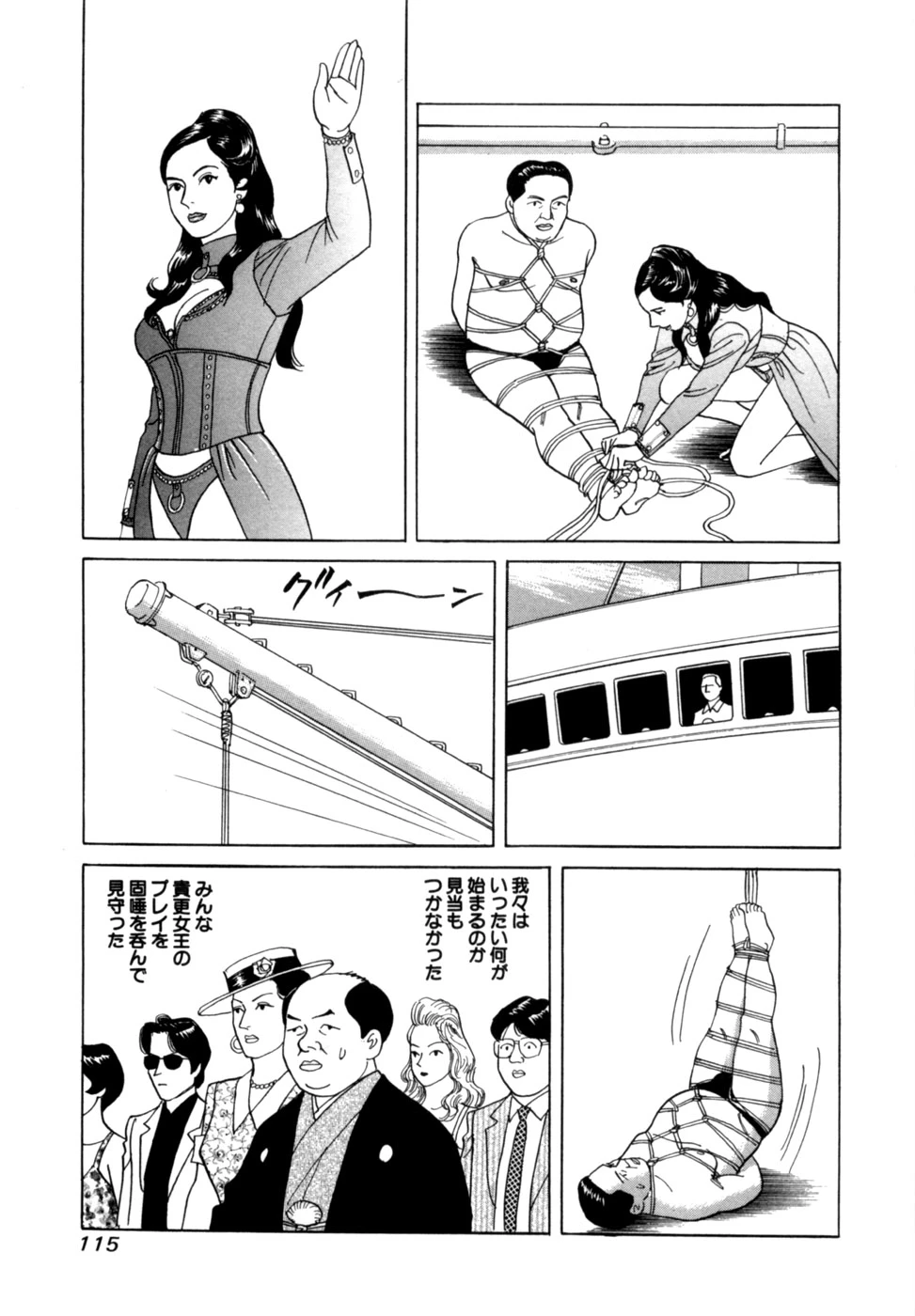 หน้า 118