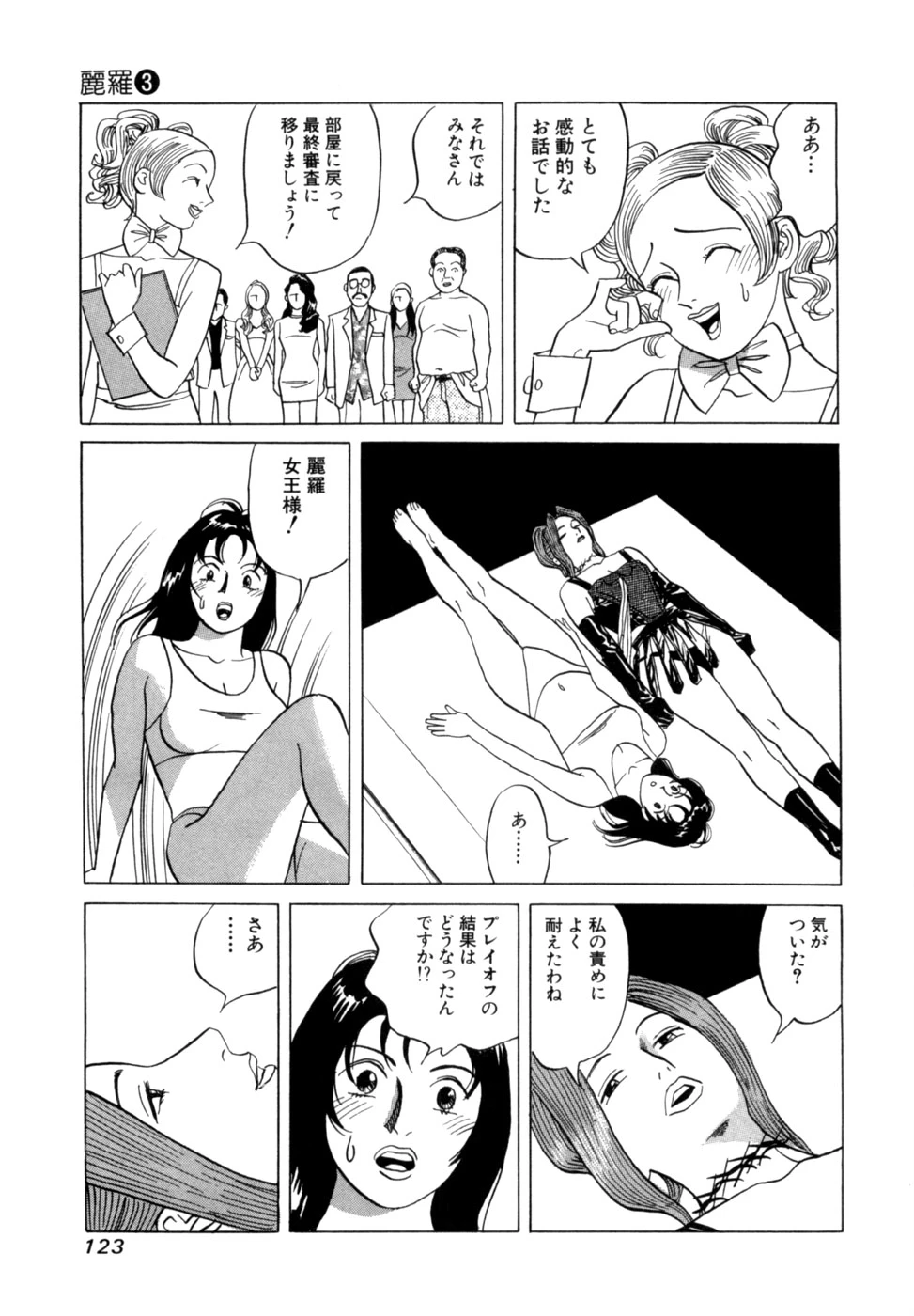 หน้า 126