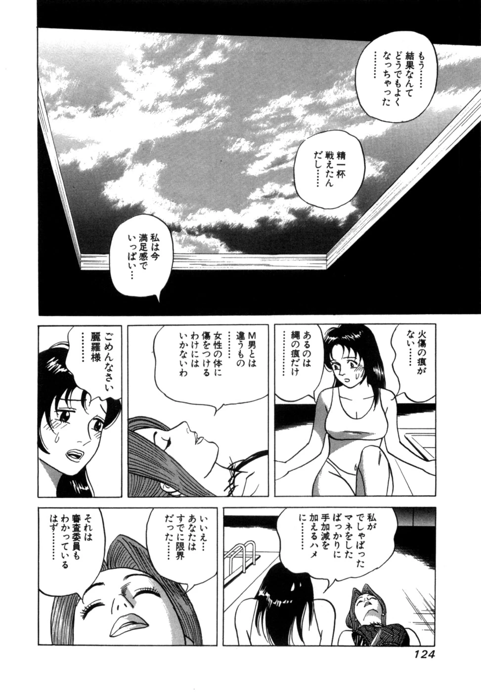 หน้า 127