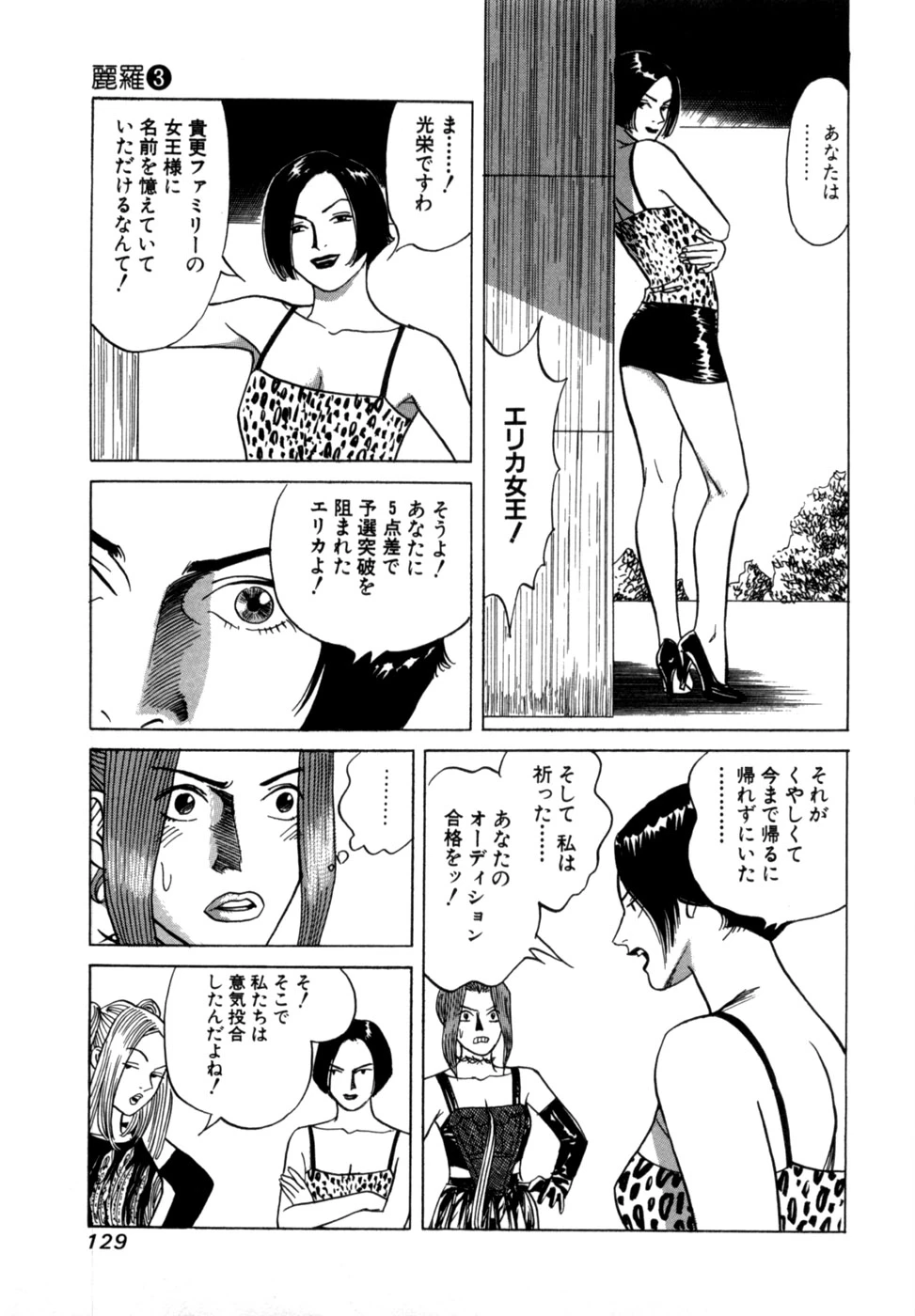 หน้า 132