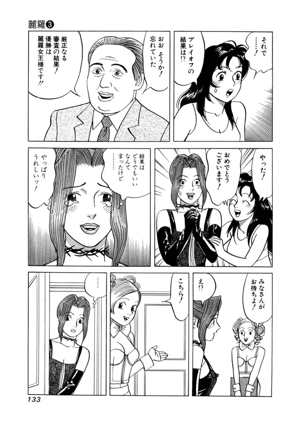 หน้า 136