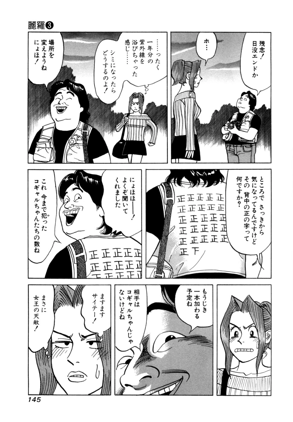 หน้า 148
