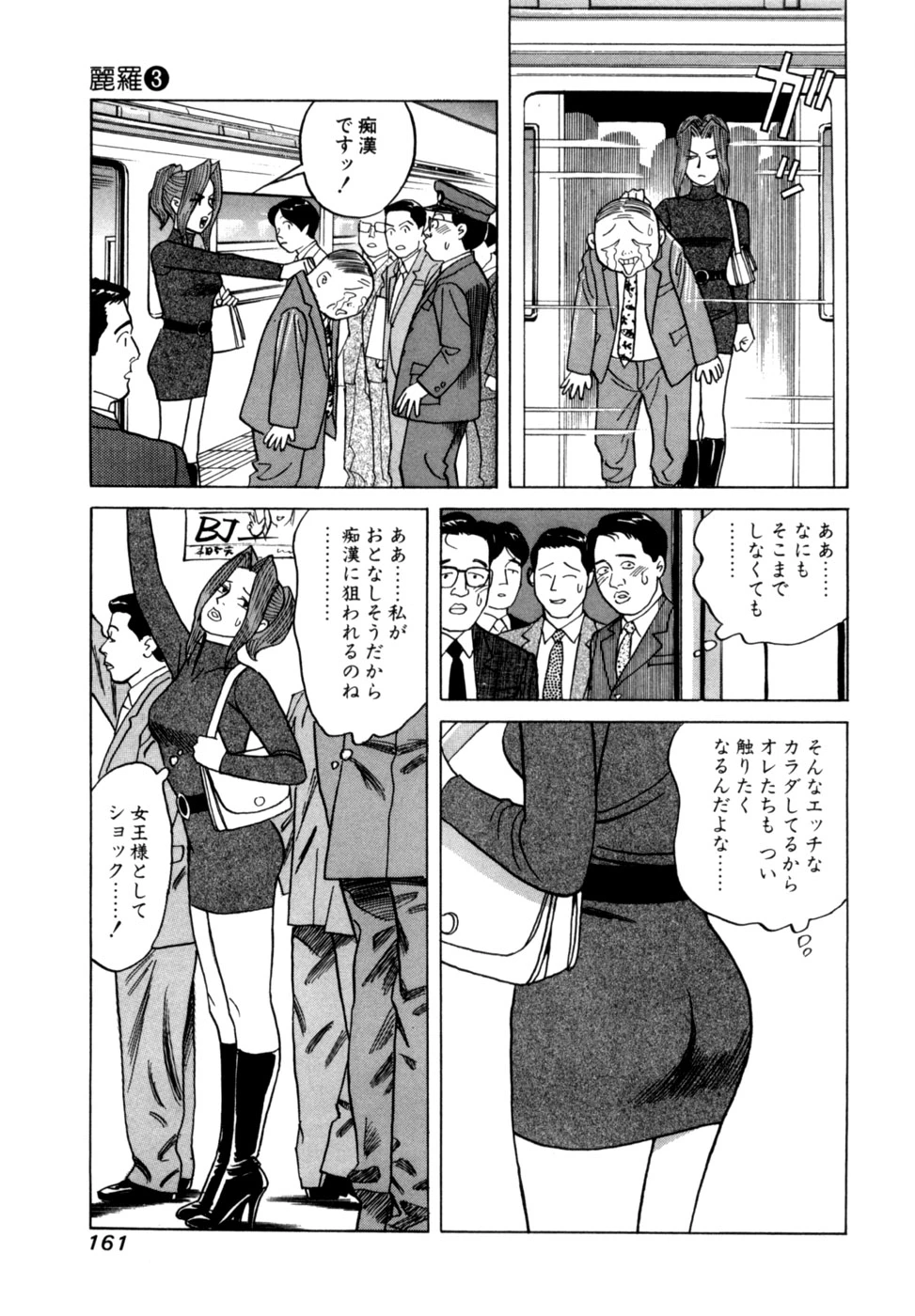 หน้า 164
