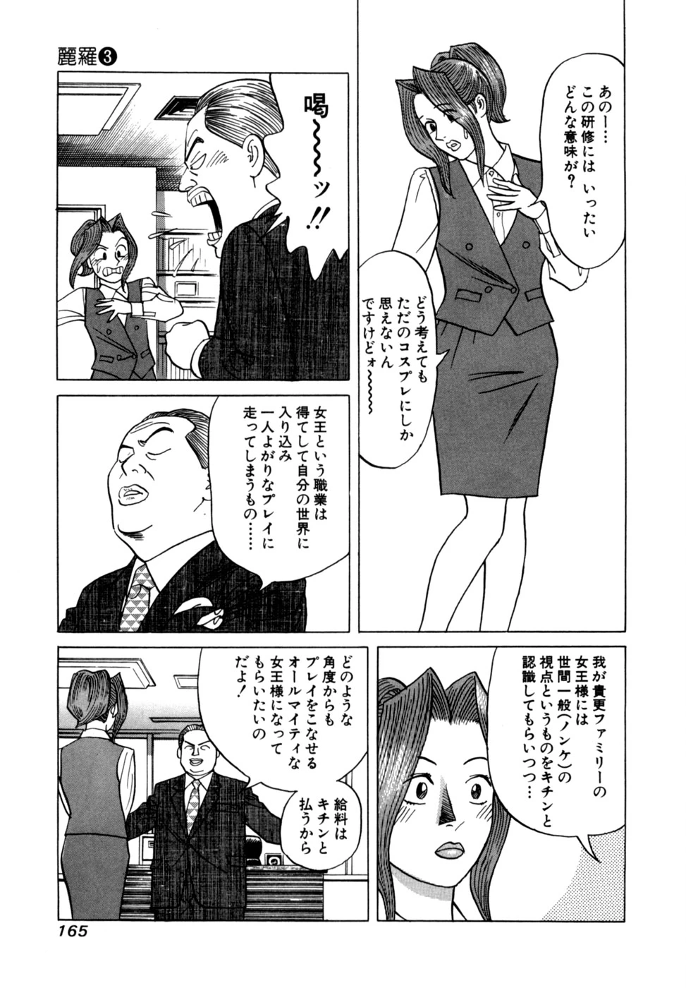 หน้า 168