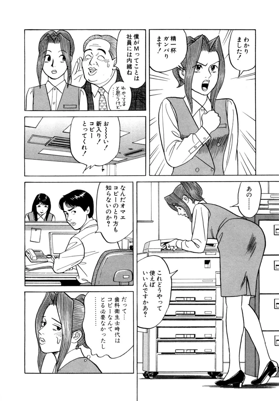 หน้า 169