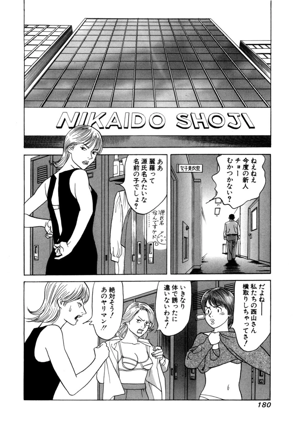 หน้า 183