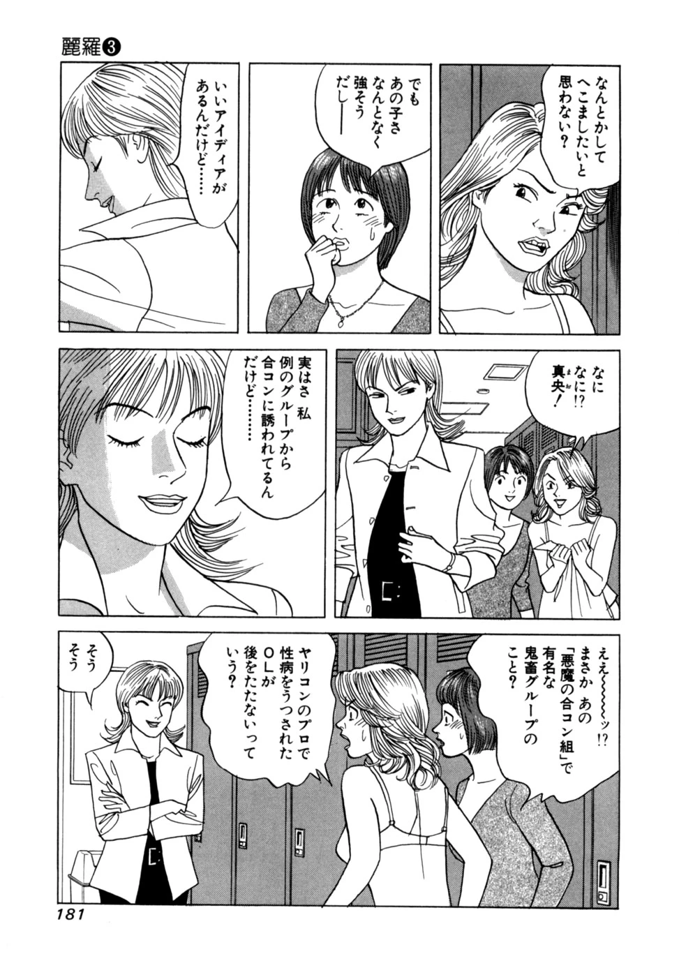 หน้า 184