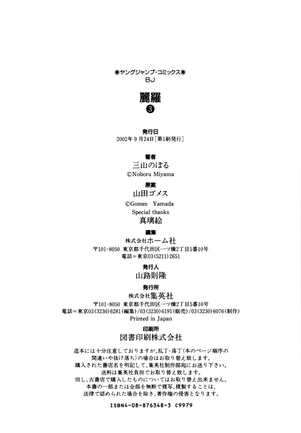 หน้า 211