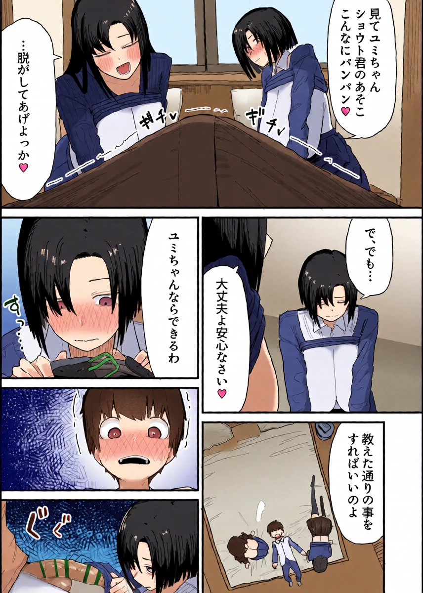 หน้า 25