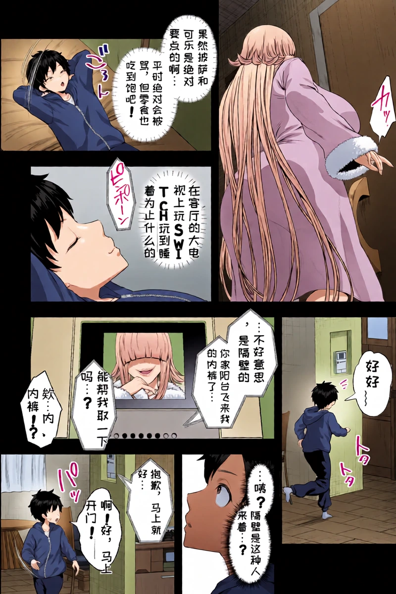 หน้า 4