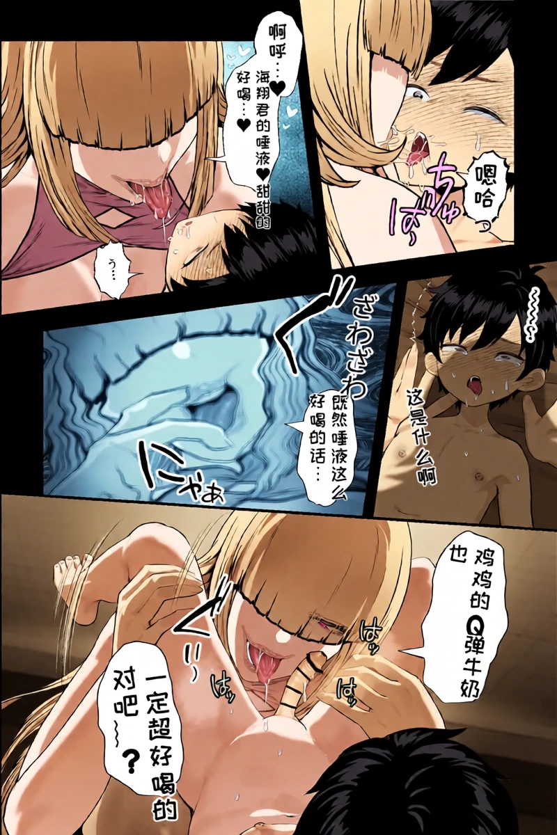 หน้า 10