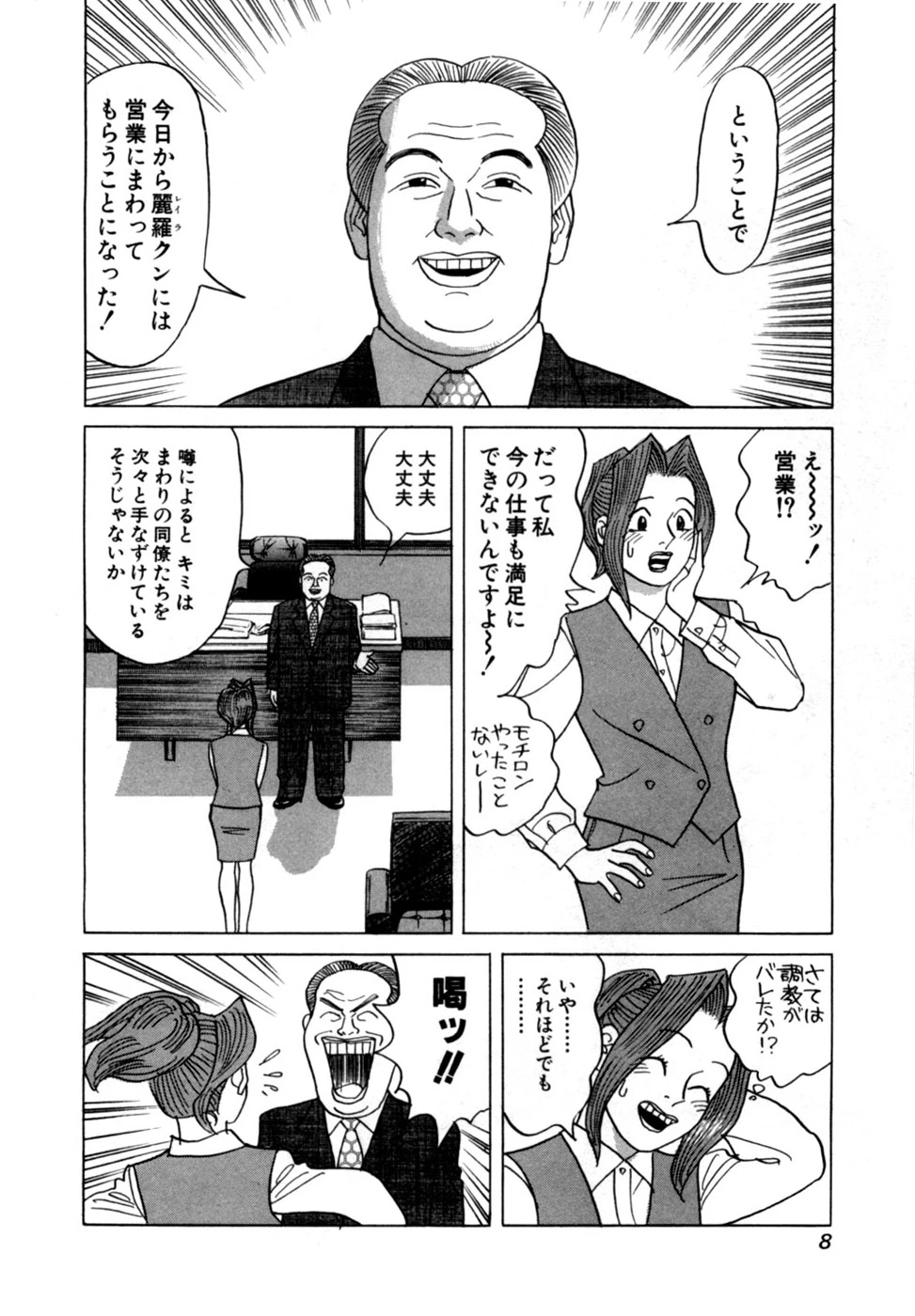 หน้า 11