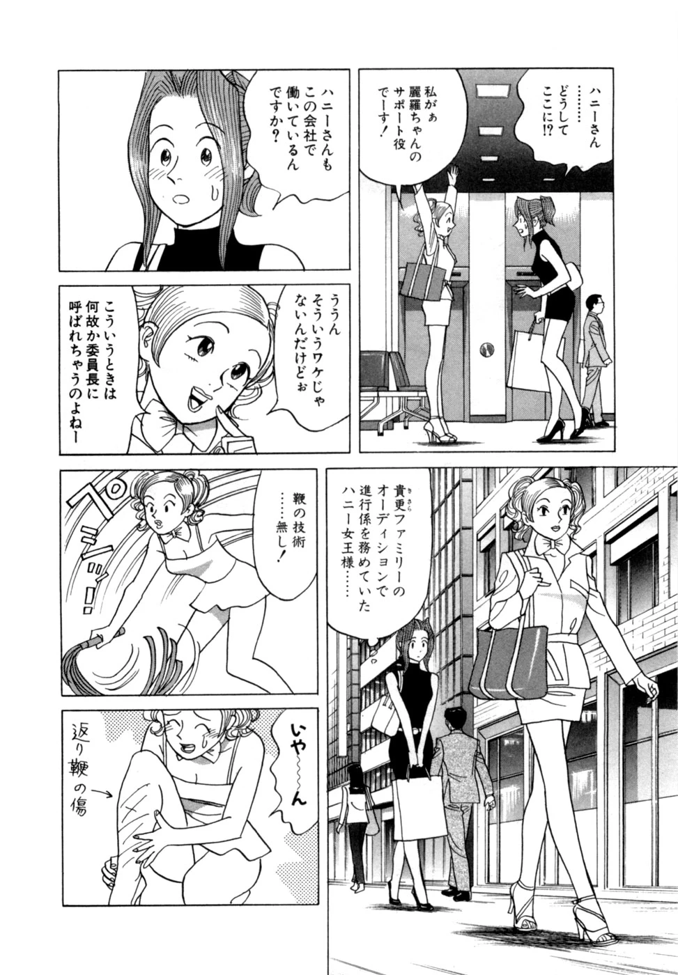 หน้า 13