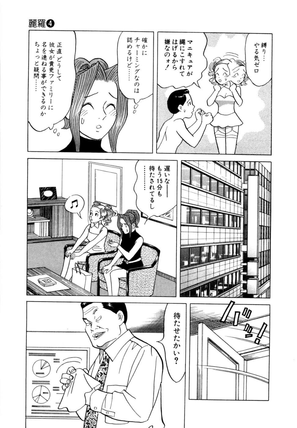 หน้า 14